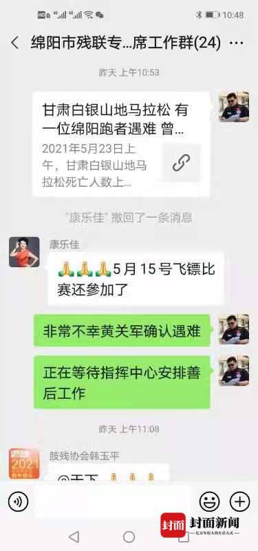 关闭表格查重，让您的文档更加独特