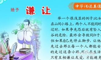 如何才能做一个快乐的人 懂得给予收获快乐