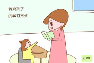 孩子应不应该上学前班对上小学有什么影响(孩子应该上学前班吗)