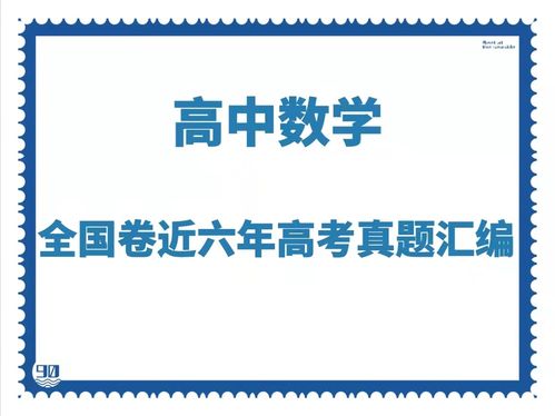 中学毕业励志的文案—高中毕业给同学留言文案？