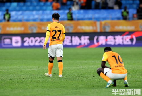 2020中国足协杯半决赛,中国足协杯半决赛赛程