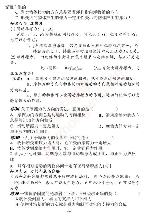 中学励志作文,有什么关于励志文章的标题？