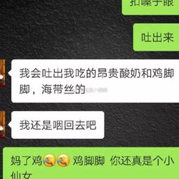 男生找了女朋友,就会变的娘娘的 