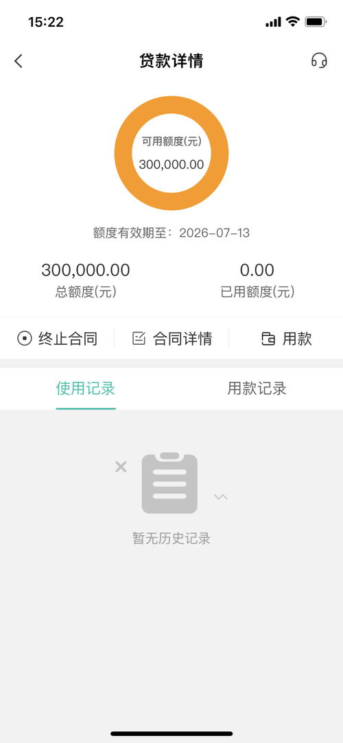 农行信用卡办理要多久(农行信用卡下款)