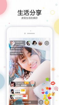 小老虎直播app 小老虎 安卓版v3.0 