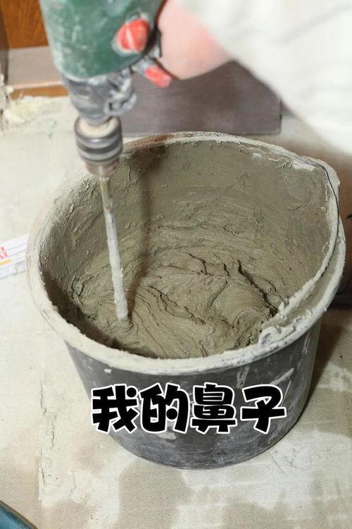 水泥封鼻 拯救指南