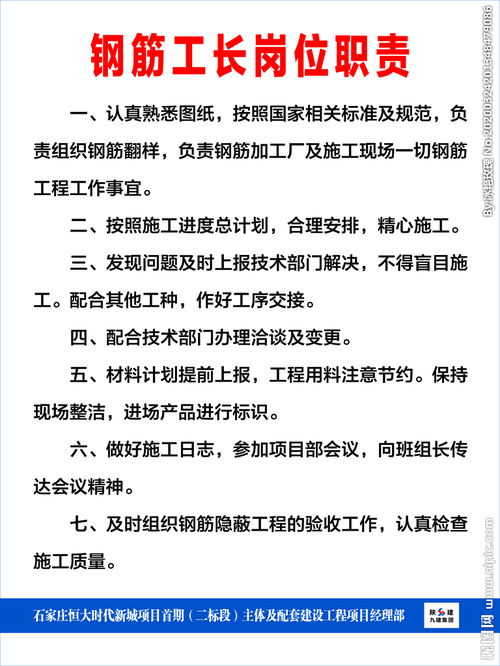 陕建控股和挂靠是什么意思？