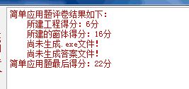 vb里面尚未生成答案文件是什么意思 