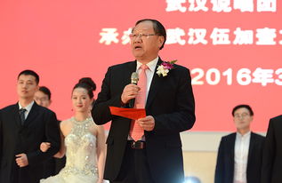 江城之恋 情定长江集体婚礼见证长江儿女的 爱情之约