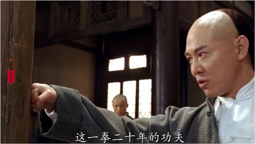 年轻的霍元甲是真的狂 这一拳20年的功夫,谁能挡得住 