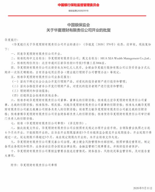 中国银保监会官网怎么注册(保监会官网)