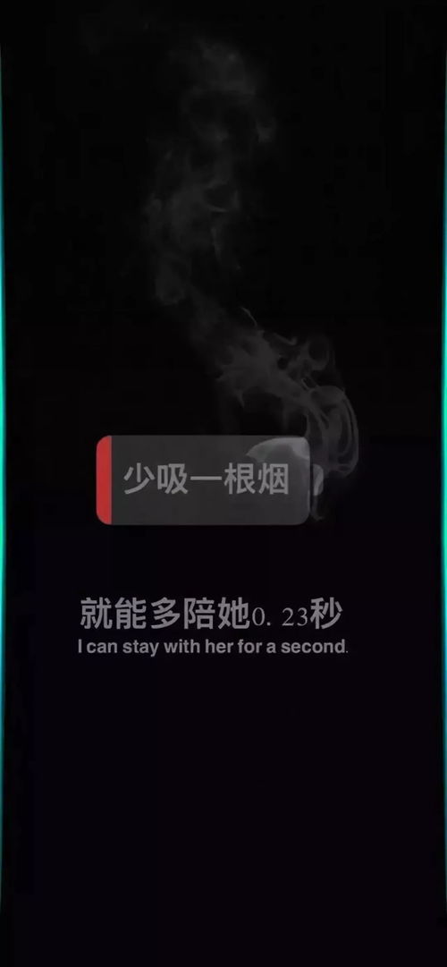 壁纸 换张手机壁纸,换个新开始