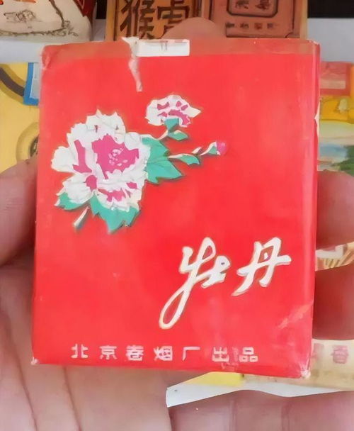 牡丹香烟价格及仿品识别指南，专供与云霄版本对比-第3张图片-香烟批发平台