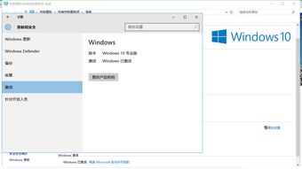 电脑上的qq如何升级win10系统软件