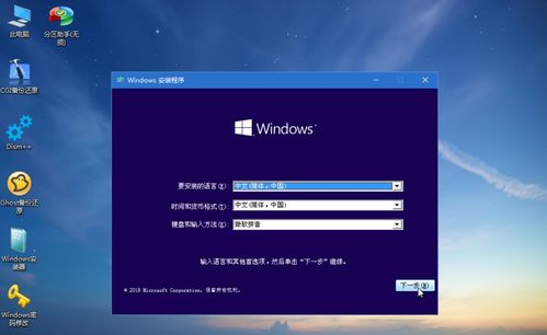 guid装win10重启显示key