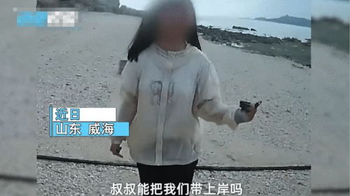 13岁少女情绪崩溃大喊救命 父母逼女儿荒岛求生,被民警发现后无奈解释 她实在是太叛逆了