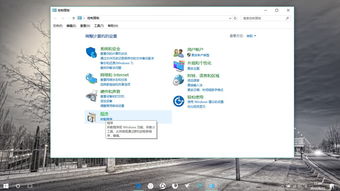 win10怎么才能玩寻仙