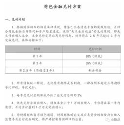 企业员工清退专项方案范文  清退员工的最好方法？