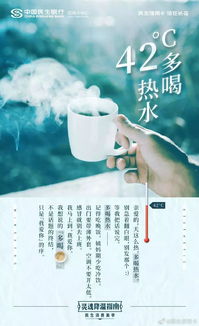 多喝水的好处文案(多喝水的文字)