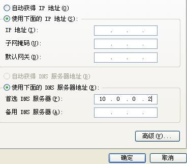 ip地址和网络上的其他系统有冲突