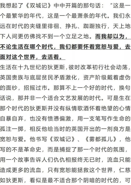 高考议论文满分范文—历届高考得满分作文有几个？