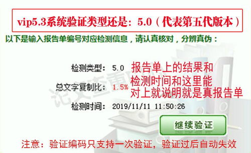 源文件查重和知网区别