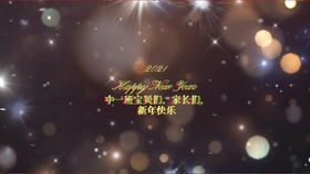 新年快乐手势舞怎么编辑(新年快乐手语舞)