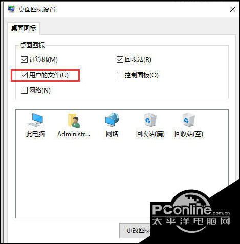 win10文件夹右键属性设置