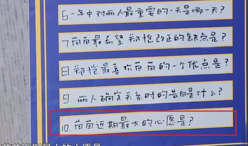 郑恺苗苗近期愿望曝光,生二胎提上日程,baby帮忙取好了名字