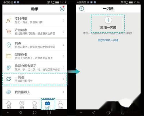 云闪付pos机代理公司,pos机十大公司