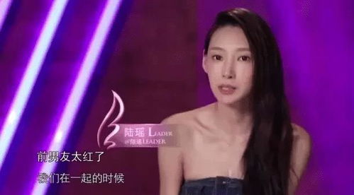 李荣浩爱了她4年,却最终娶了杨丞琳,你知道她是谁吗