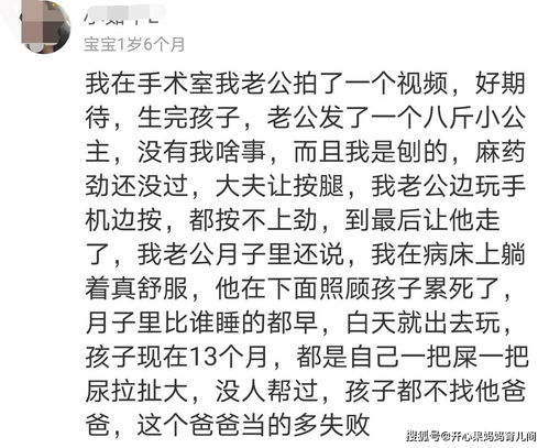 娃出生,新手宝爸们如何朋友圈报喜 从内容便能看出宝妈嫁得如何