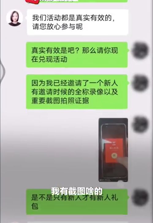 网友手机照片被拼多多远程删除 拼多多回应 没删除 可补偿30元代金券