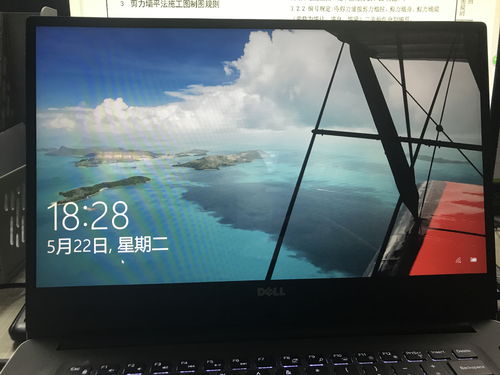 win10设置壁纸显示不完全