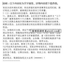 统计制度论证报告范文-考评结果报告怎么写？