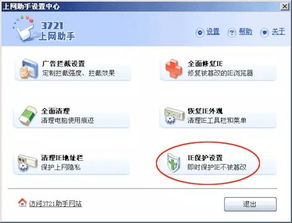 再见了,并不美好的 PC 互联网