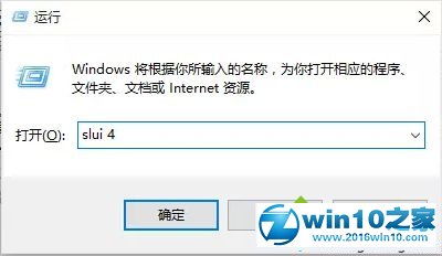 联想电脑win10抄作方法