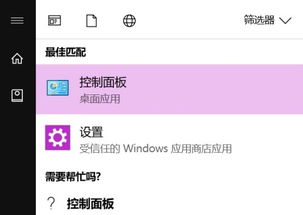 win10搜狗输入法关不了怎么办