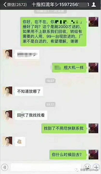 银联pos机押金还是服务费去银行办poss机收费吗