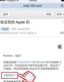 招行信用卡appleid,苹果ID可以用信用卡充钱吗