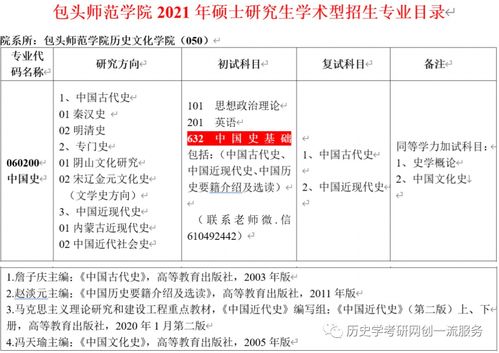 本科毕业论文查重标准是什么 如何判定的 