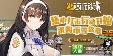 少女前线IOPT3外骨骼图鉴4星装备图鉴(少女前线