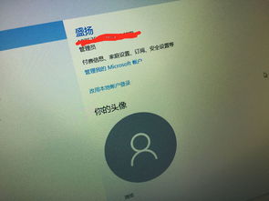 如何将win10的桌面的此电脑改为机器名