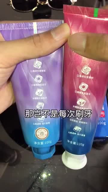 用牙膏做口香糖(用牙膏做口香糖小苏打可以用什么代替)