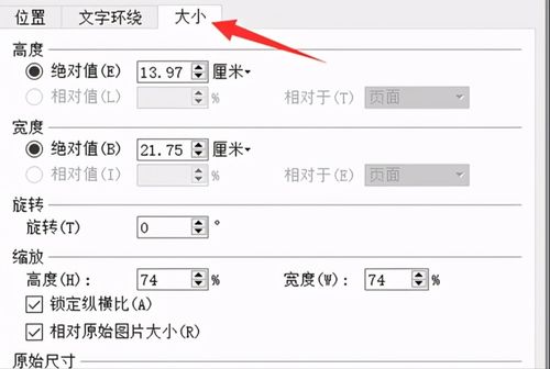 网上申购基金怎样打印交割单?