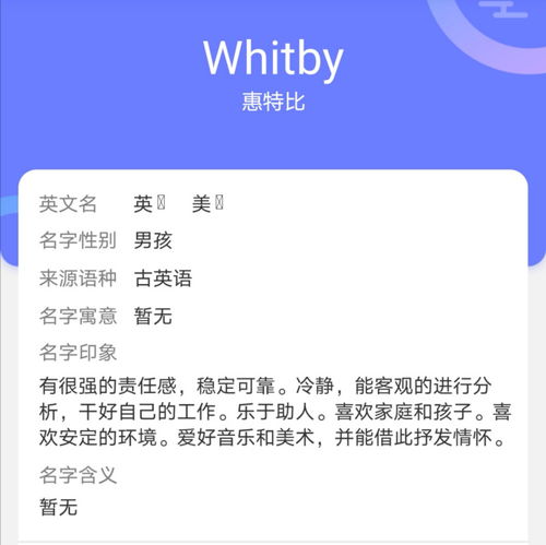 詹天宝英文名是什么 