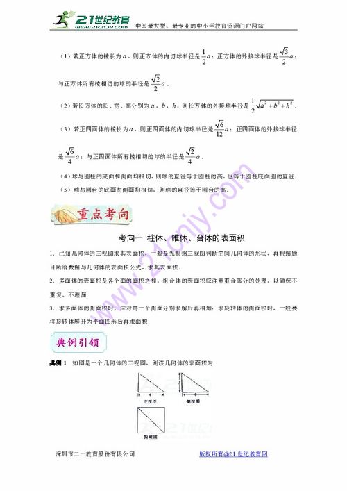 高考重查时间、地点、方式全解析