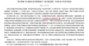 对分级基金投资者设立30万元证券类资产门槛&apos;钱少不能炒股吗