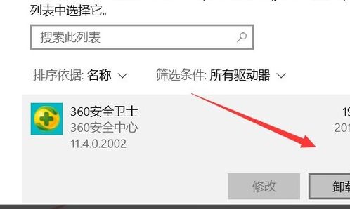 win1064位优化设置