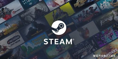 Steam2020年冬季特卖发布和由玩家投票的奖项